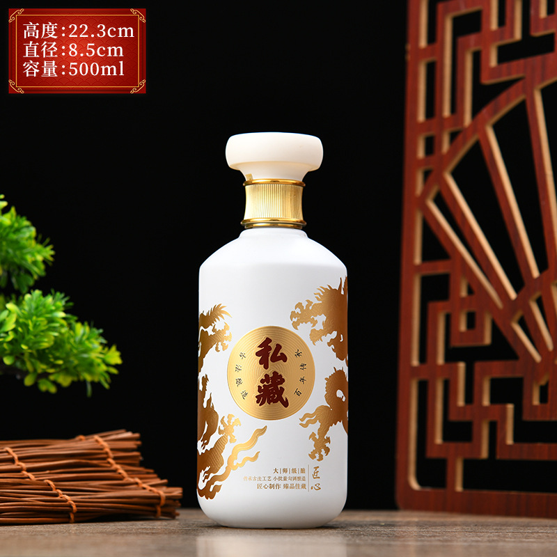 白酒玻璃瓶高端酒瓶噴涂酒瓶烤花酒瓶空酒瓶白酒瓶醬酒瓶私人制訂