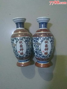 紀念酒瓶一對 柳岸閣