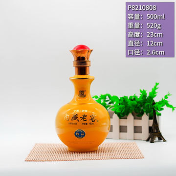 帝王黃噴涂玻璃瓶 一斤裝白酒彩色烤花瓶 顏色圖案支持制作烤花瓶
